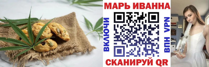 Еда ТГК марихуана Купить закладки Кстово