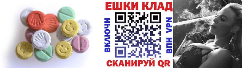 Купить закладки Кстово ЭКСТАЗИ круглые