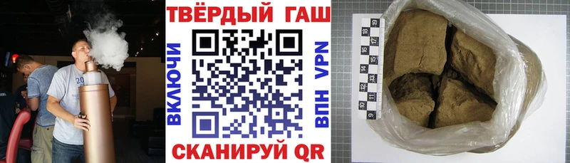 ГАШ Cannabis  Купить закладки  Кстово 