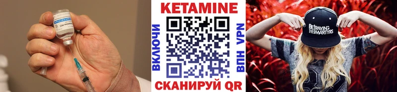 Кетамин VHQ  Купить  Кстово 