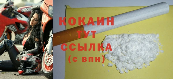 мескалин Бронницы