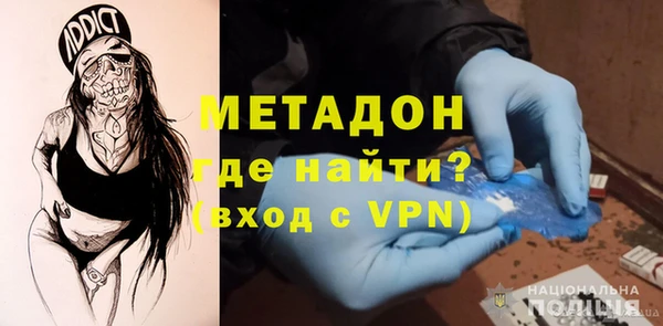 герыч Верхний Тагил