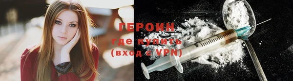 мескалин Бронницы