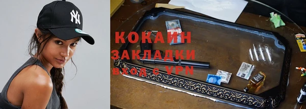 мескалин Бронницы