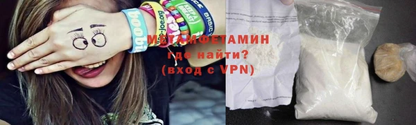прущие грибы Бугульма