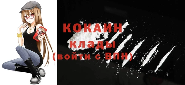 прущие грибы Бугульма