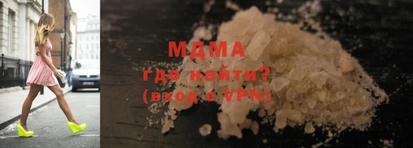 мескалин Бронницы