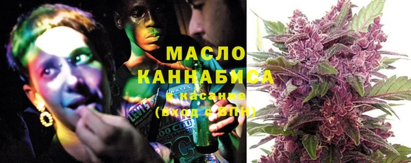 мескалин Бронницы