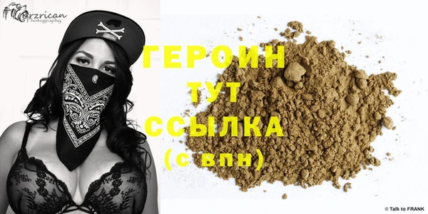 герыч Верхний Тагил