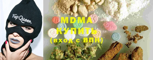 мескалин Бронницы
