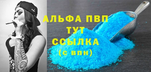 мескалин Бронницы