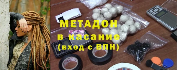 прущие грибы Бугульма