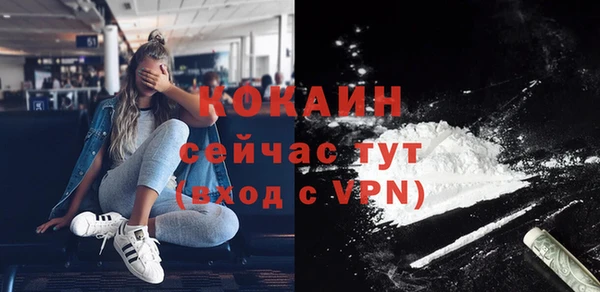 мескалин Бронницы