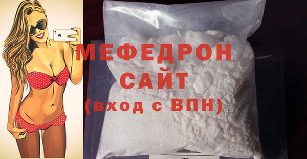 мескалин Бронницы