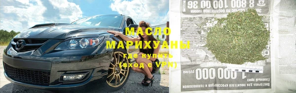 сатива Бородино