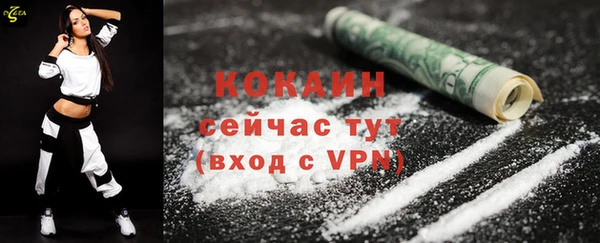 герыч Верхний Тагил