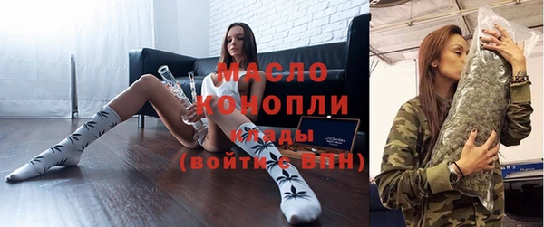мескалин Бронницы