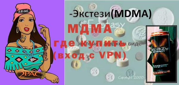 сатива Бородино