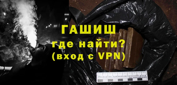 прущие грибы Бугульма