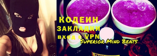 мескалин Бронницы