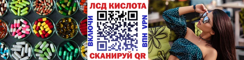 Купить  Кстово  ЛСД экстази кислота 