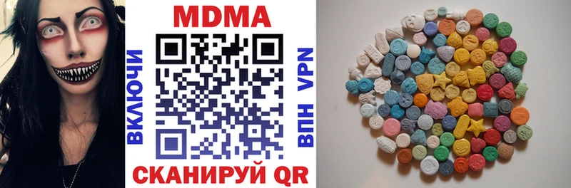 MDMA Molly  Купить  Кстово 