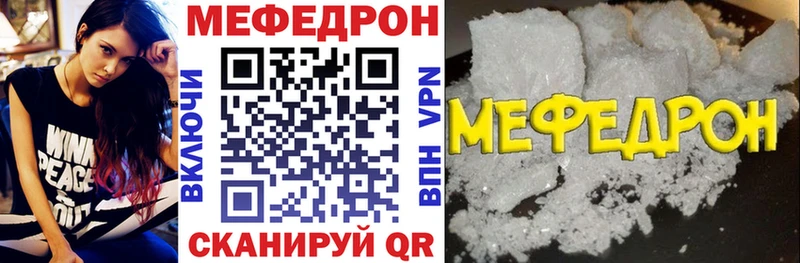 Купить где  Кстово  Меф mephedrone 