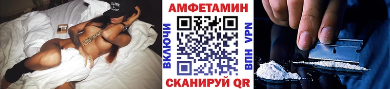 МЕТАМФЕТАМИН Декстрометамфетамин 99.9% Кстово