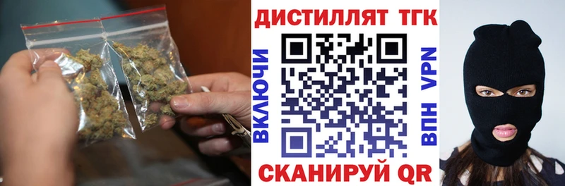 ТГК жижа  Купить закладки  Кстово 